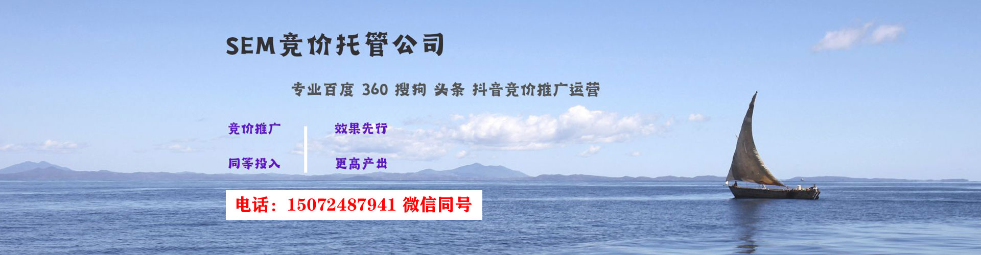 来凤百度推广返点